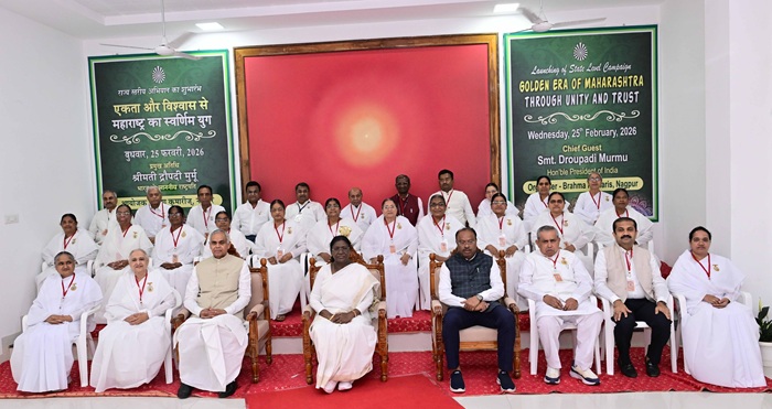 President Droupadi Murmu at Golden Era of Maharashtra Through Unity and Trust launch by Brahma Kumaris Nagpur 2026